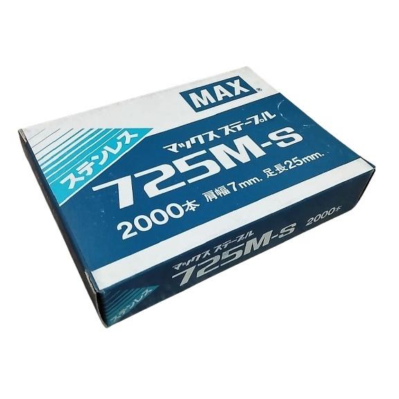 マックス　MAX ステン　ステープル　725M-S  2000本入　2箱 マックス 7Mステープル ステンレス 725M-S (2000本入) : 利工具