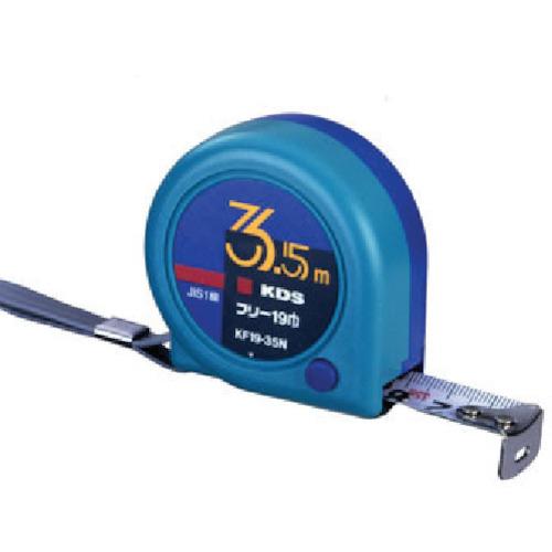 KDS コンベックス セフティフリー19巾3.5m KF19-35NB 箱入 : 利工具
