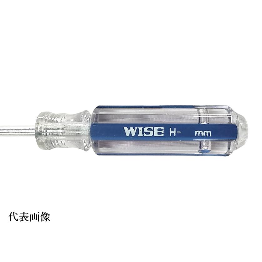 WISE ボールポイント六角ドライバー 5mm ブルーライン (メール便対応