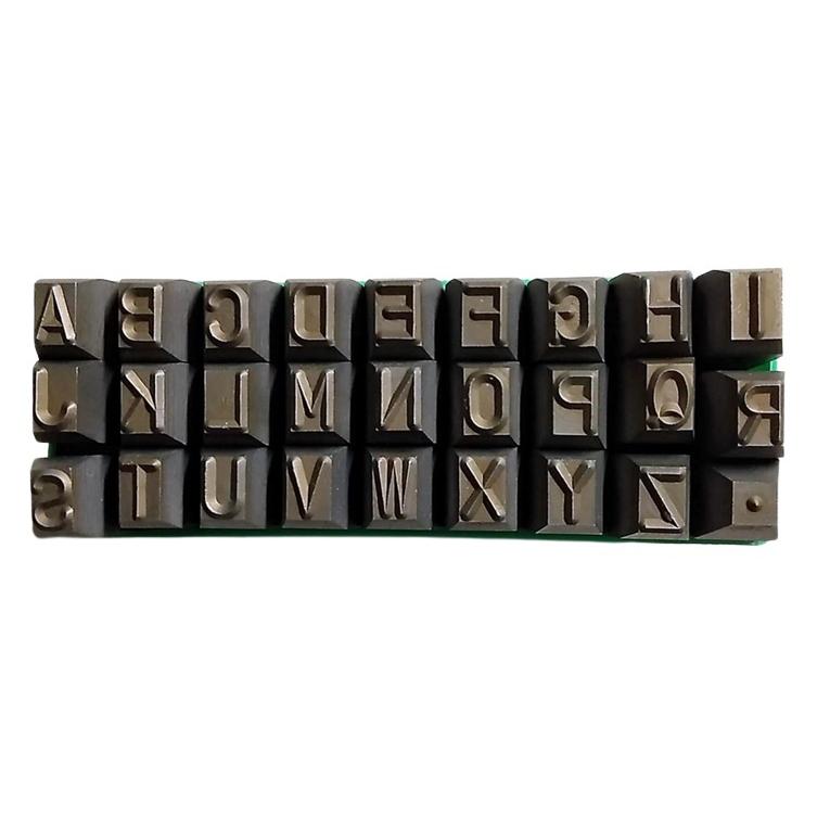 訳ありB級品/ パッケージ劣化あり モミジ 英字刻印セット 8mm