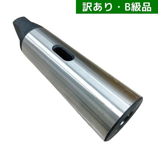 訳ありB級品！箱無し 田倉工具 ドリルスリーブ MT2xMT5 外径MT5