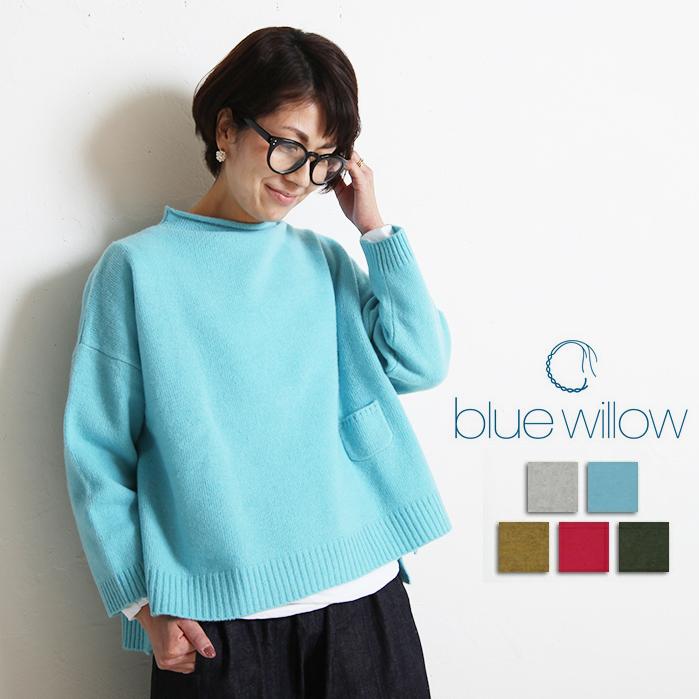 ブルーウィロー Blue Willow ボトルネックpo 0wp セーター ニット レディース ナチュラル 服 秋 冬 プミラ Pumila 0wp 11 1 Pumila 通販 Yahoo ショッピング