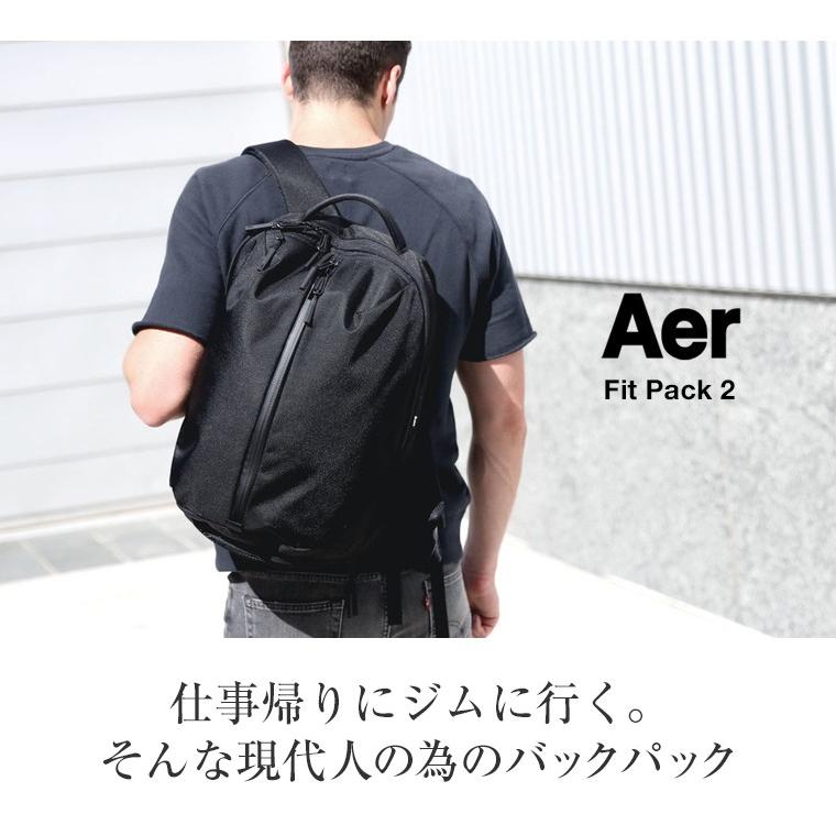 Aer エアー Fit Pack 2 フィットパック2 レディース リュック バックパック バッグ ジムバッグ ビジネス メンズ 正規取扱店 Aer Fit Pack2 Pumila 通販 Yahoo ショッピング