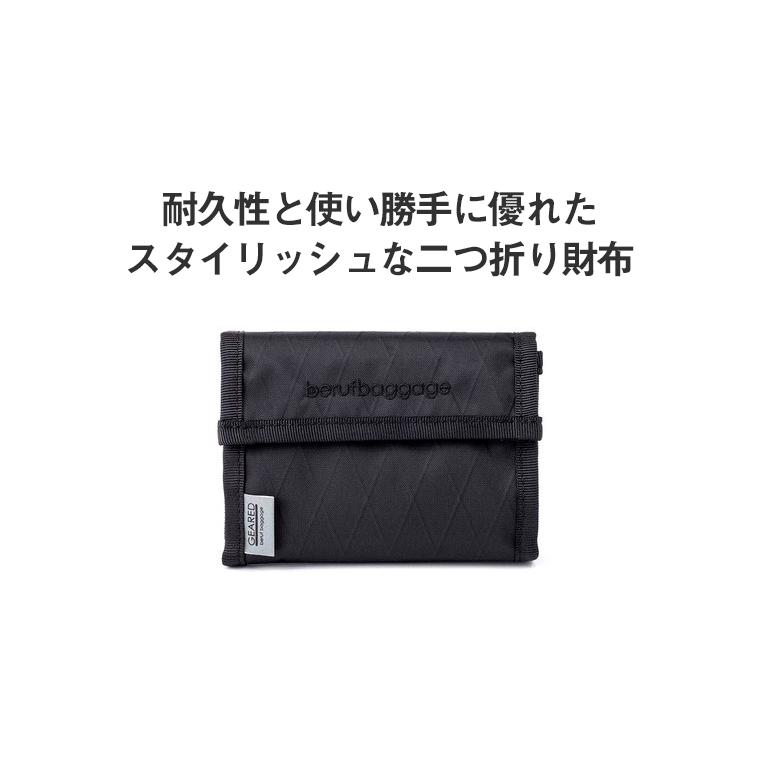Beruf ベルーフ 二つ折り財布 Handy Wallet ハンディウォレット 防水 ナイロン財布 X Pac 旅行 メンズ レディース 日本製 Beruf Baggage Brf Gr14 ツナグテ Brf Gr14 Pumila 通販 Yahoo ショッピング