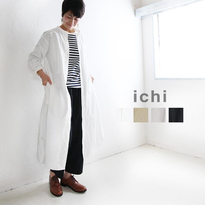 数量限定 特売 Ichi イチ 1013 Op ダンプルーフバンドカラーワンピース ゆったり ナチュラル 服 Pumila プミラ レディース ファッション Ichi 1013 2 17 Pumila 通販 Yahoo ショッピング 在庫一掃 Www Novatronicsistemas Com