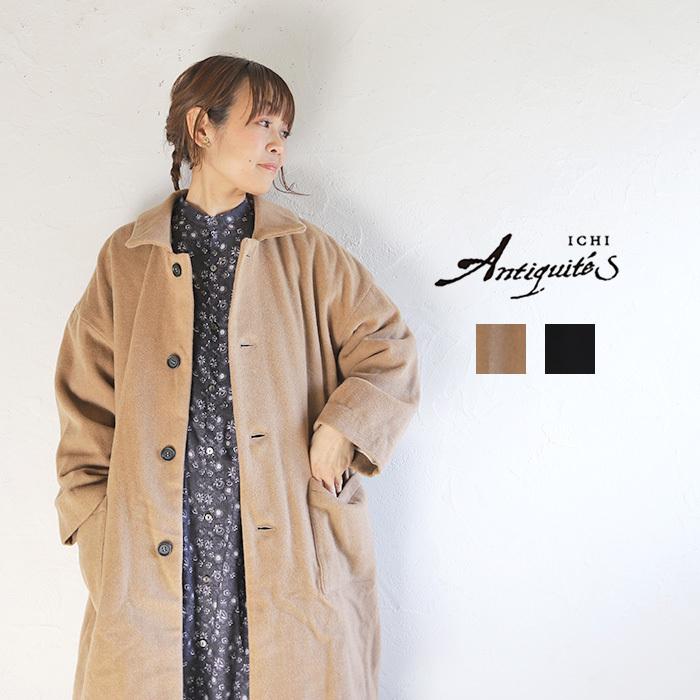 Ichi antiquites イチアンティークス 700650 カシミヤウールモッサーロングコート アウター 防寒 冬 ウール カシミヤ 通販 ブランド 日本製 送料無料 :ichi-antiquites-700650-12-1:Pumila - 通販 - Yahoo!ショッピング Ichi antiquites イチアンティークス 700650 カシミヤウールモッサーロングコート アウター 防寒 冬 ウール カシミヤ 通販 ブランド 日本製 送料無料 :ichi-antiquites-700650-12-1:Pumila - 通販 - Yahoo!ショッピング