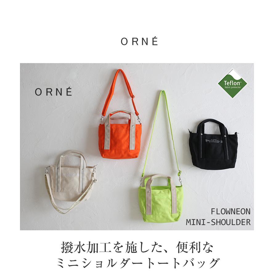 オルネ フローネオンミニショルダー 撥水帆布 撥水キャンバス ネオンカラー トートバッグ ショルダーバッグ 肩掛け ツナグテ Orne Flowneon Minishoulder Pumila 通販 Yahoo ショッピング
