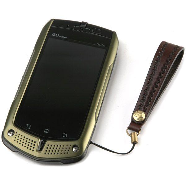 Phone Strap Basket Mocha画像ページ