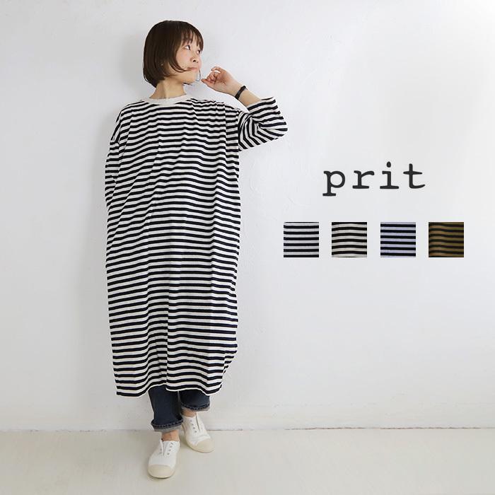Prit プリット リサイクルムラ糸天竺ボーダー7分袖ワイドワンピース P912 ワンピース コットン 綿 通販 日本製 えり無し 衿なし ナチュラル レディース Prit P912 1 5 Pumila 通販 Yahoo ショッピング