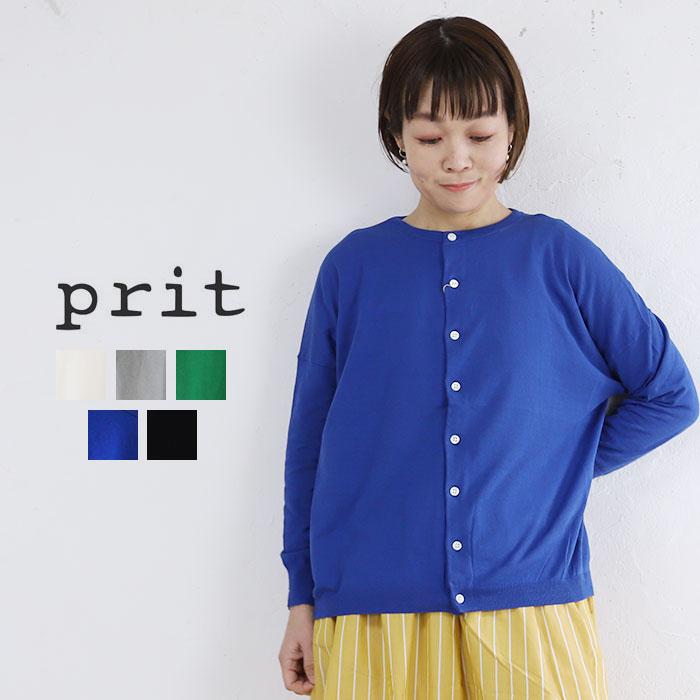 prit 薄手 リネン カーディガン 1 | www.couros.com.pe