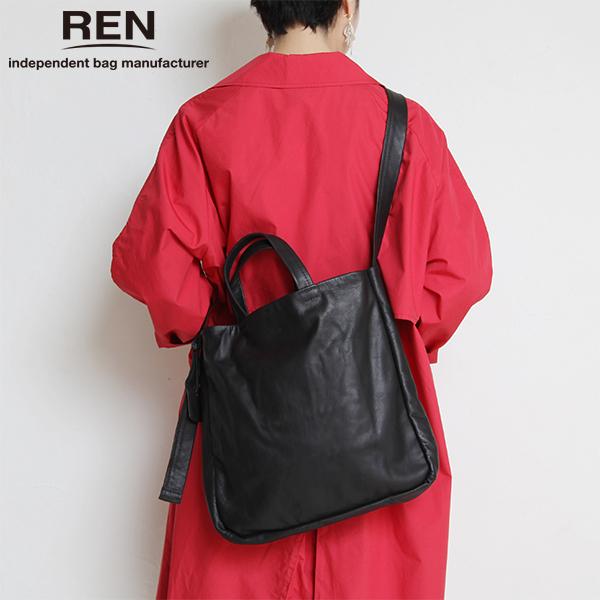 70 Off レン Ren 大人シンプルな2wayレザーバッグ 2wayトート ツナグテ Jw ジャワカウレザー 牛革 本革 軽い 手持ち ショルダーバッグ レザートートバッグ バッグ