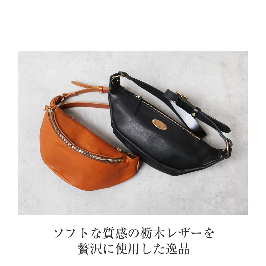 スロウ SLOW ボディーバッグ ショルダーバッグ rubono leather fanny スロウ SLOW ボディーバッグ ショルダーバッグ rubono leather fanny