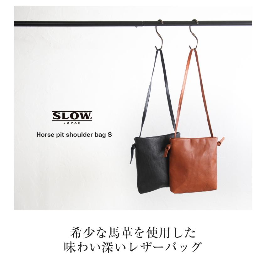 スロウ Slow ホースピット ショルダーバッグ S メンズ 日本製 本革 馬革 かばん レディース ユニセックス 正規取扱店 49s232i 送料無料 ツナグテ Slow 49s2321 Horse Pit Pumila 通販 Yahoo ショッピング