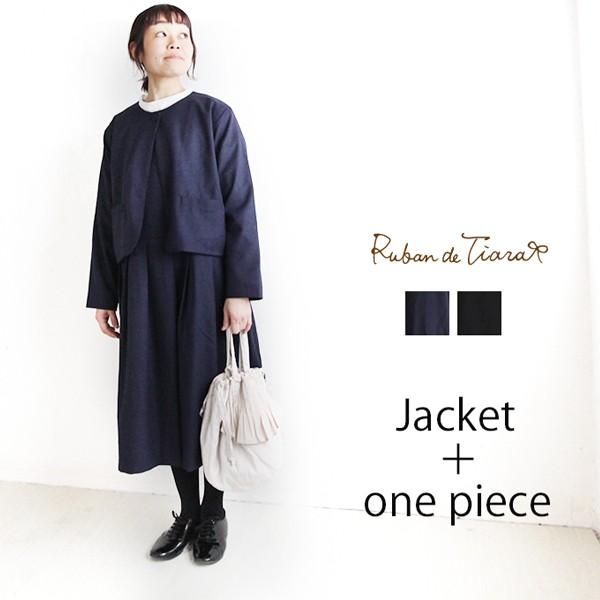 安い Tiara ティアラ Rf001kur Op69 Rf001kur Jk68 ジャケット タックワンピース オケージョン ゆったり ナチュラル レディース レディースファッション 全国組立設置無料 Regionmarket Store