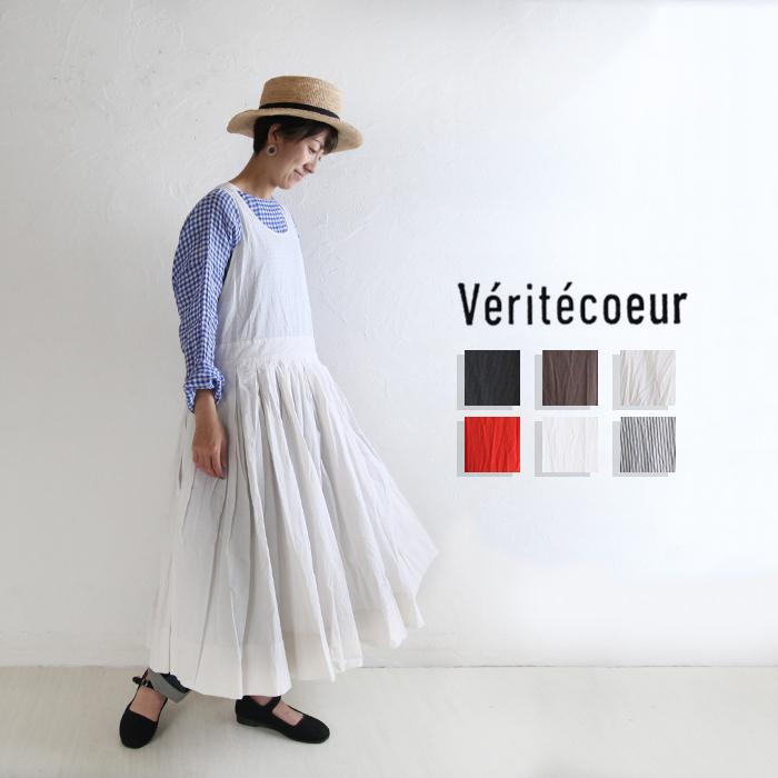 Veritecoeur ヴェリテクール Vc 2284 ワンピース ゆったり 日本製 ナチュラル Vc 2284 5 28 Pumila 通販 Yahoo ショッピング