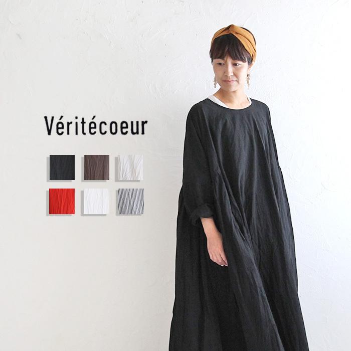 Veritecoeur ヴェリテクール Vc 2285 ワンピース ゆったり 日本製 ナチュラル Vc 2285 5 28 Pumila 通販 Yahoo ショッピング