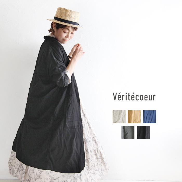 Veritecoeur ヴェリテクール St 022 アローコート 羽織 アウター ゆったり 日本製 ナチュラル 服 Pumila プミラ レディースファッション Veritecoeur St 022 6 4 Pumila 通販 Yahoo ショッピング