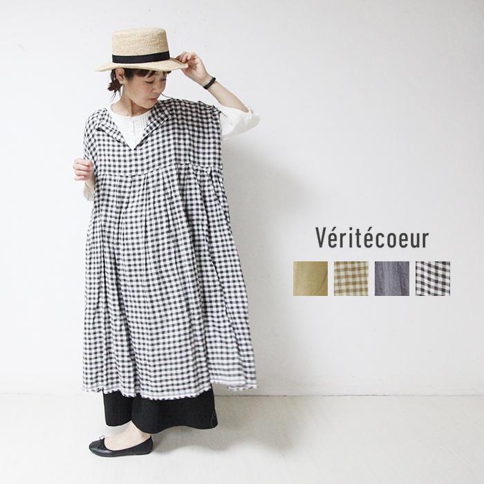 Veritecoeur ヴェリテクール St 094 スキッパータックワンピース ゆったり 日本製 ナチュラル 服 Pumila プミラ レディースファッション Veritecoeur St 094 5 18 Pumila 通販 Yahoo ショッピング