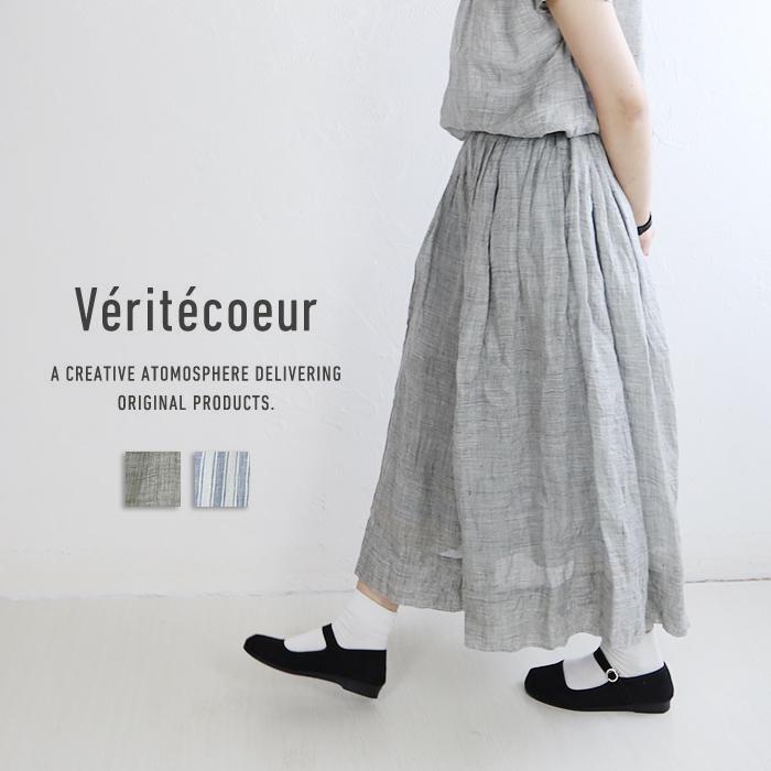 良好品』 ヴェリテクール 花 スカート www.esn-spain.org