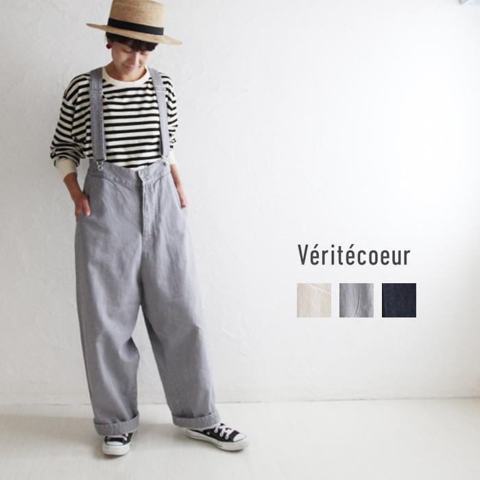 Veritecoeur ヴェリテクール Vc 2290 オーバーオール ゆったり 日本製 ナチュラル 服 Pumila プミラ レディースファッション Veritecoeur Vc 2290 5 7 Pumila 通販 Yahoo ショッピング