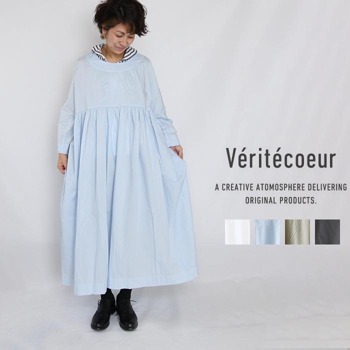 Veritecoeur ヴェリテクール Vc 2299 ワンピース Veritecoeur Vc 2299 9 1 Pumila 通販 Yahoo ショッピング