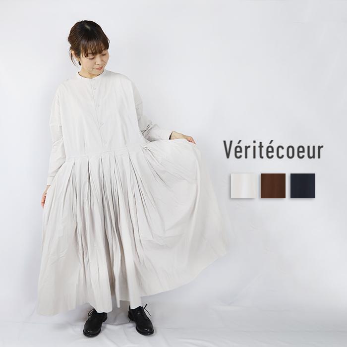 正規品販売店 Veritecoeur ヴェリテクール Vc 2310 リバーシブルワンピース 早く買お Wordpress Mgconsultora Com Ar