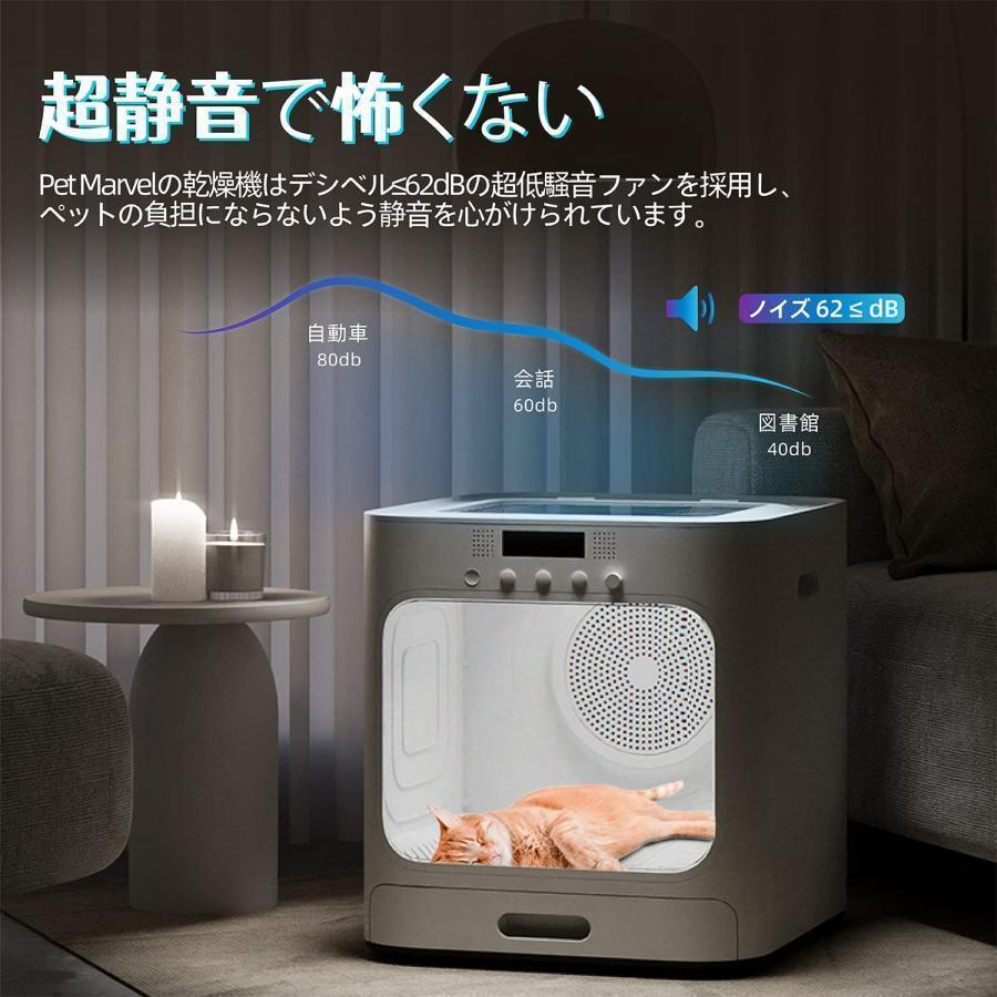 ペットドライヤールーム ペット乾燥箱 お風呂後 速乾 犬 猫 乾燥ハウス ボックス ドライハウス ドライヤー 自動 乾燥機 温度調節可能 簡単操作 説明書付き 