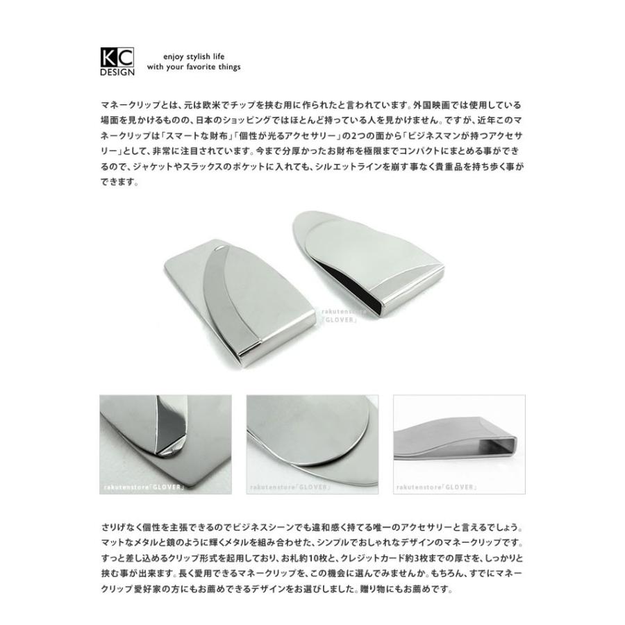 マネークリップ 8482 8486 KCDESIGN : KC-STYLING - 通販 - Yahoo