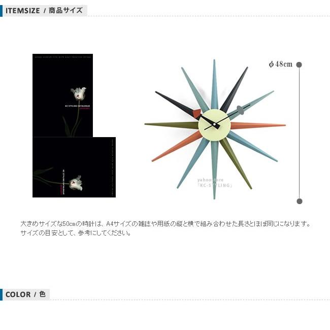 【リプロダクト品】ジョージ・ネルソン GN396C リプロダクト品】ジョージ・ネルソン GN396C