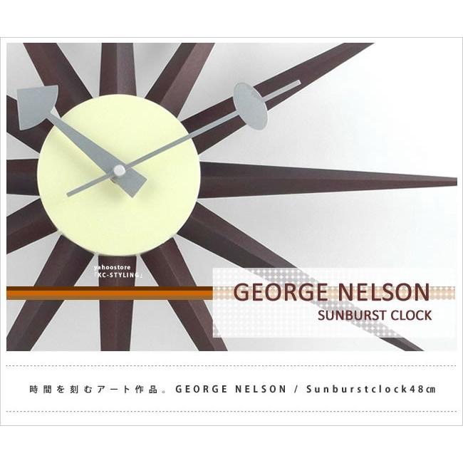 George Nelson（ジョージ・ネルソン） サンバーストクロック 