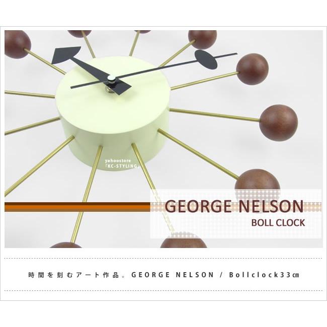 George Nelson ジョージ・ネルソン ボールクロック ウォルナット