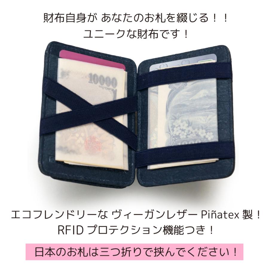 新商品 コインケース付 日本輸入元 Hunterson ハンターソン マジック