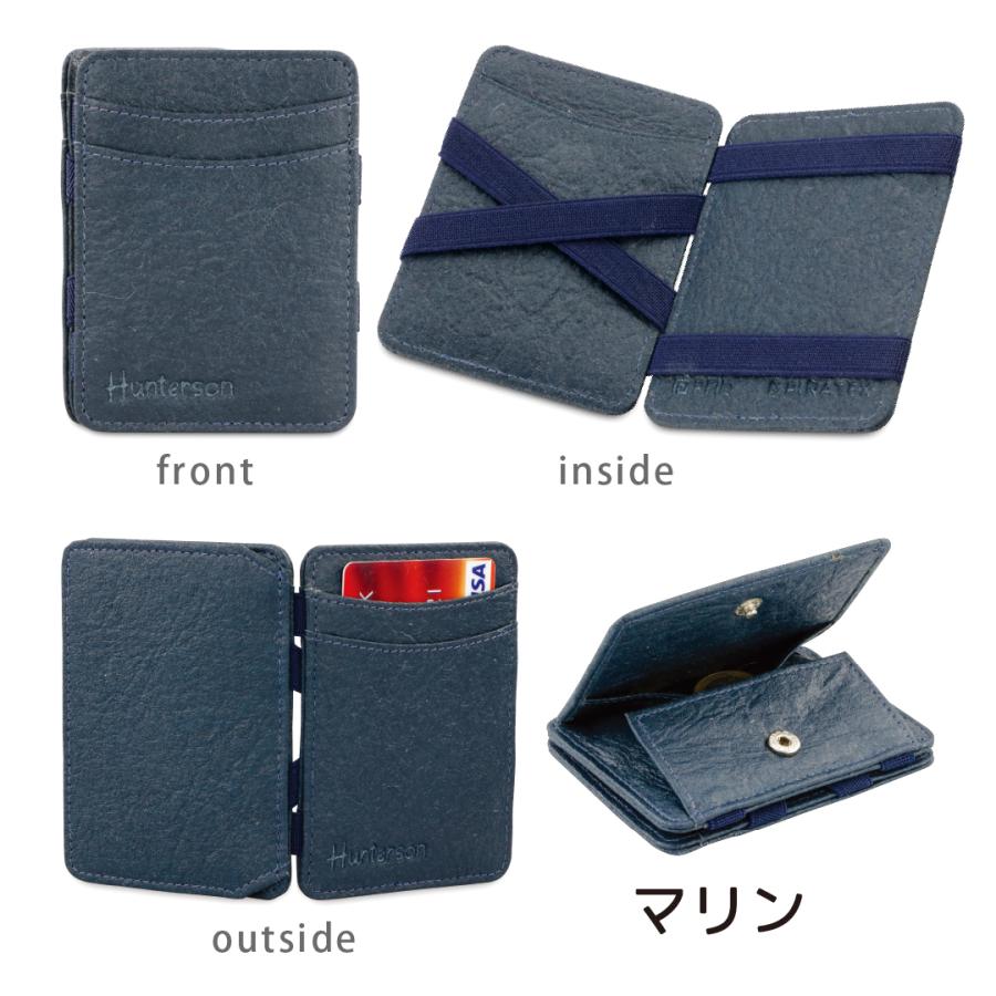 新商品 コインケース付 日本輸入元 Hunterson ハンターソン マジック