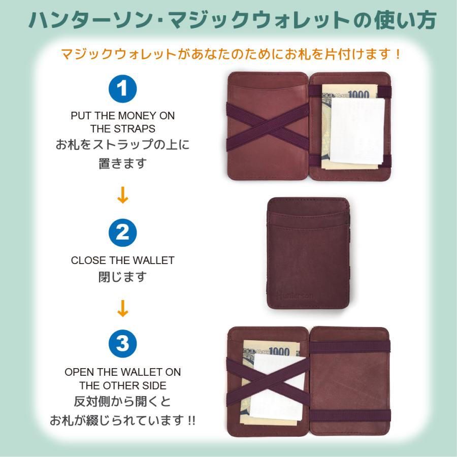 新商品 コインケース付 日本輸入元 Hunterson ハンターソン マジック