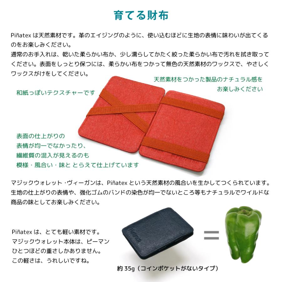 新商品 コインケース付 日本輸入元 Hunterson ハンターソン マジック