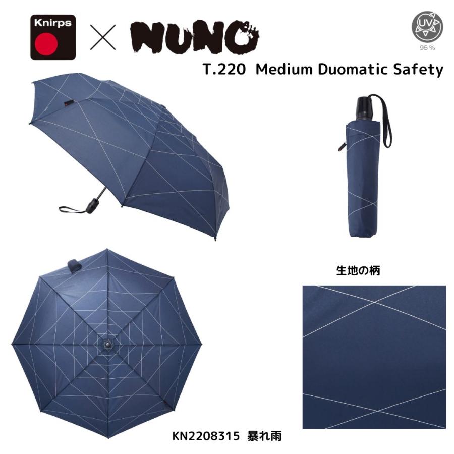 Knirps 折り畳みかさ クニルプス NUNOデザイン 8本骨 重量 約 Knirps 折り畳みかさ クニルプス NUNOデザイン 8本骨 重量 約