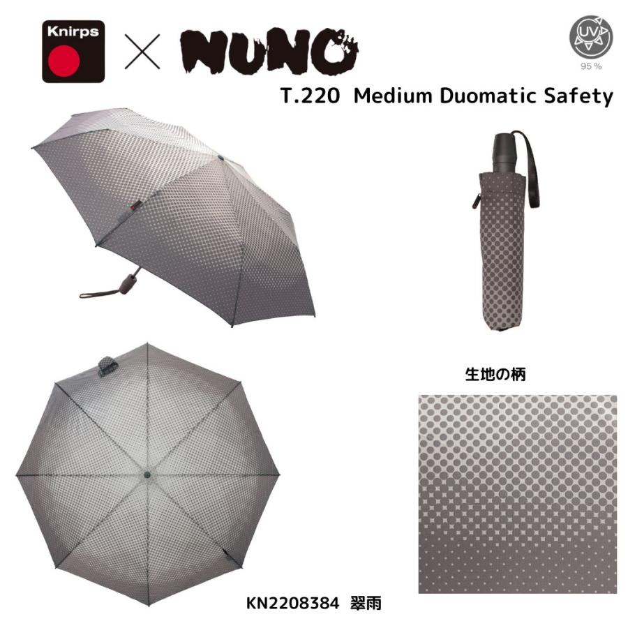 Knirps 折り畳みかさ クニルプス NUNOデザイン 8本骨 重量 約 Knirps 折り畳みかさ クニルプス NUNOデザイン 8本骨 重量 約