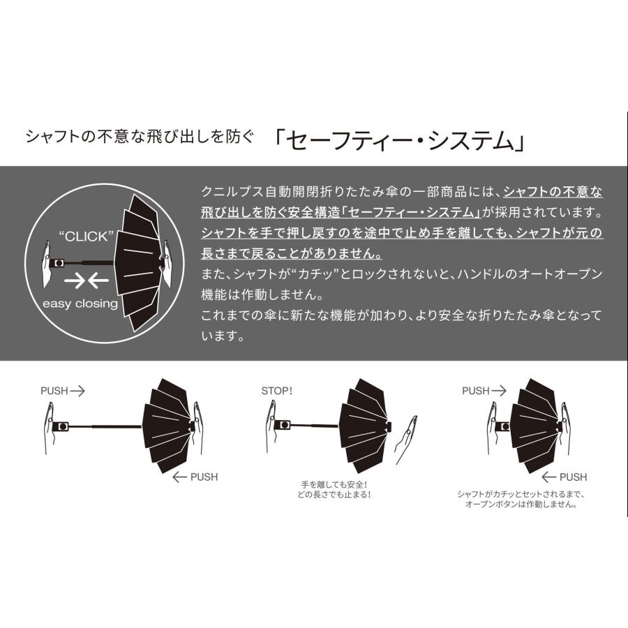 折り畳みかさ Knirps クニルプス 6本骨 重量 約300ｇ 直径約97ｃｍ 5年保証 雨傘 撥水加工 自動開閉 セーフティシステム 通勤 通学 軽量 TS220｜kc-styling｜13