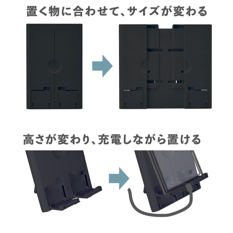 クツワ（KUTSUWA） モバスタ MOBASTA タブレットスタンド ブック