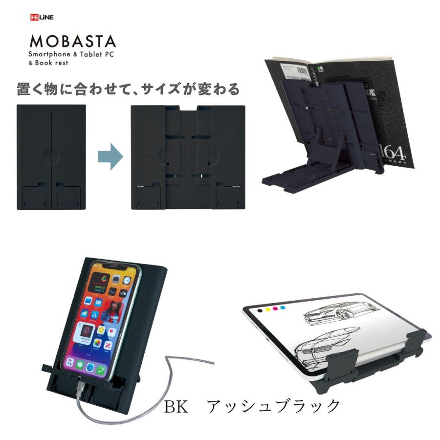 クツワ（KUTSUWA） モバスタ MOBASTA タブレットスタンド ブック