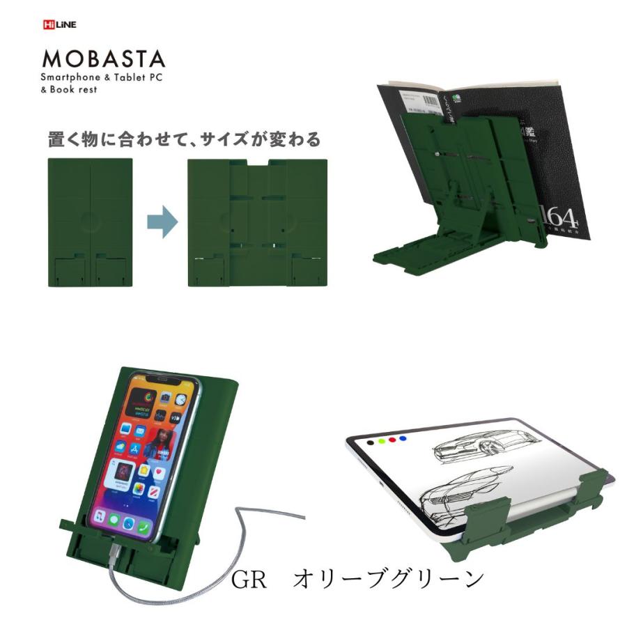 クツワ（KUTSUWA） モバスタ MOBASTA タブレットスタンド ブック