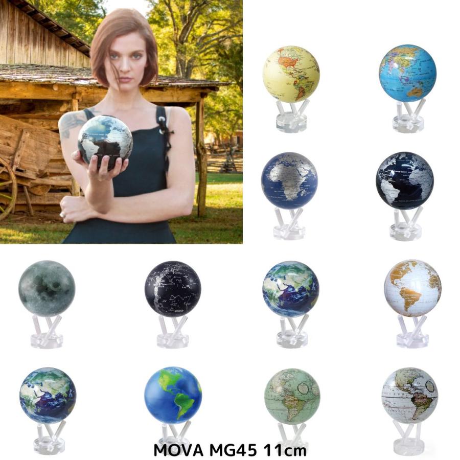 MOVA Globe 日本輸入元 MOVA 地球儀 ムーバグローブ サテライト MOVA Globe 日本輸入元 MOVA 地球儀 ムーバグローブ サテライト
