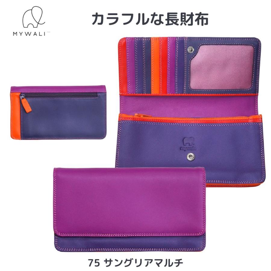 財布 長財布 メンズ レディース 牛革 カラフル mywalit MY1002 当社