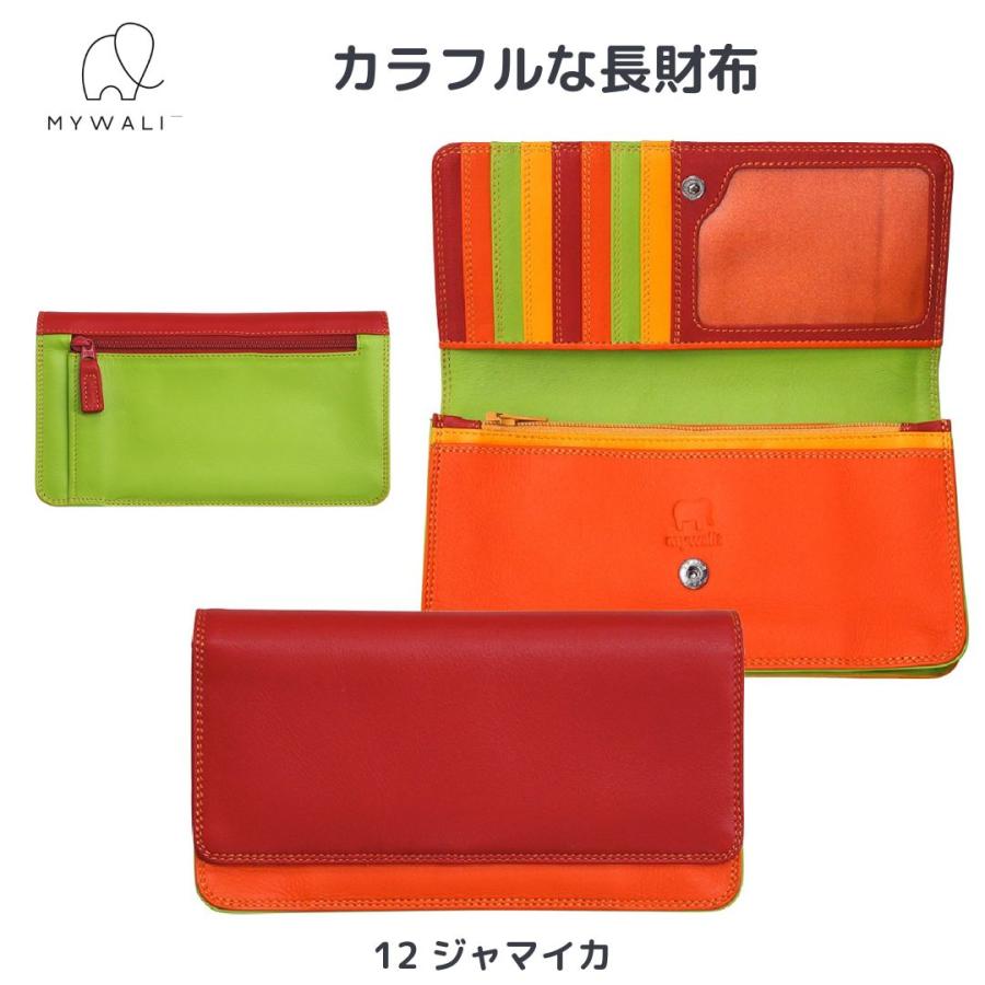 財布 長財布 メンズ レディース 牛革 カラフル mywalit MY1002 当社