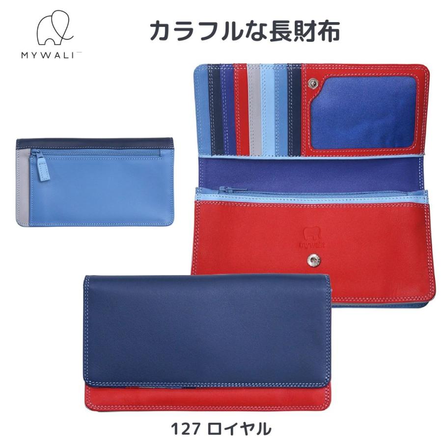財布 長財布 メンズ レディース 牛革 カラフル mywalit MY1002 当社