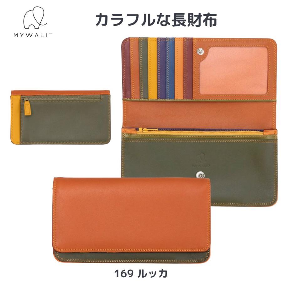 財布 長財布 メンズ レディース 牛革 カラフル mywalit MY1002 当社 