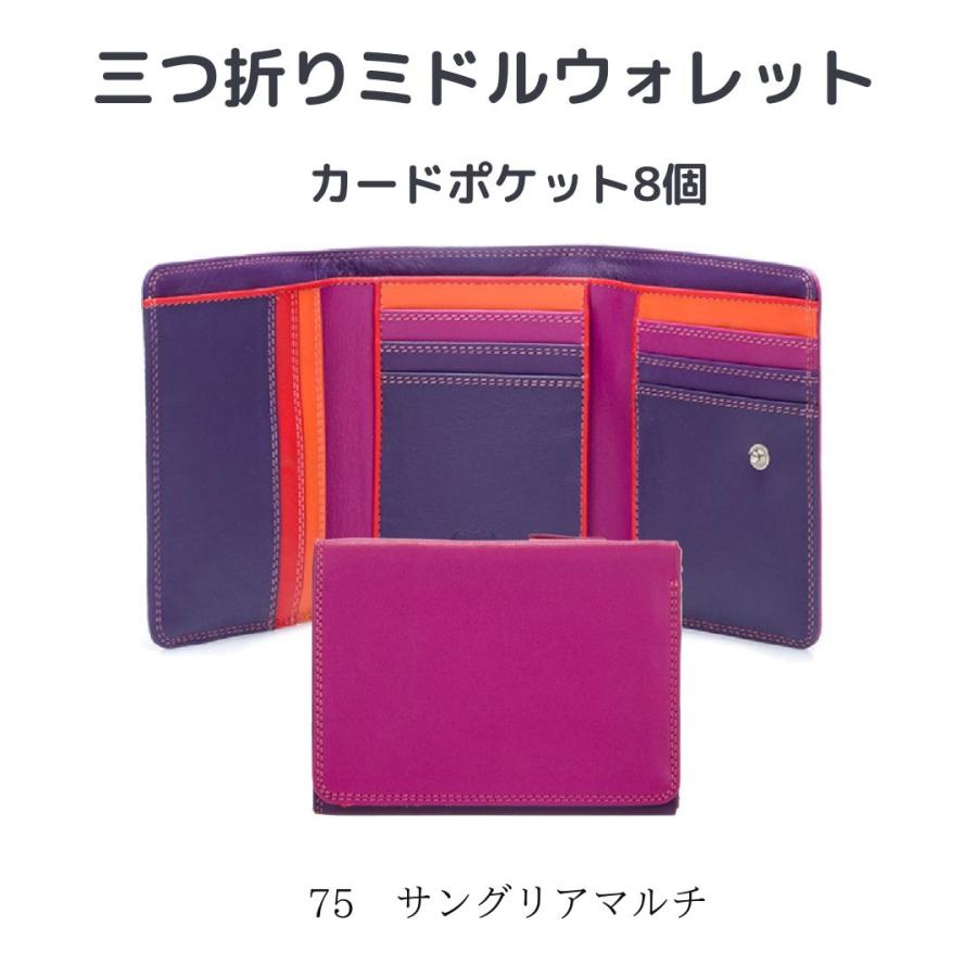 日本輸入元 MYWALIT マイウォリット イタリア 財布 三つ折り財布 収納 