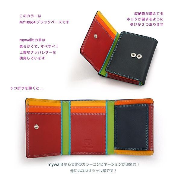 mywalit(マイウォリット)ショルダーバッグ【新品未使用】 公式】mywalit マイワリット MY1220-4 ジップ・マルチパース/ブラック