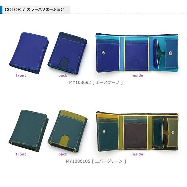 mywalit(マイウォリット)ショルダーバッグ【新品未使用】 公式】mywalit マイワリット MY1220-4 ジップ・マルチパース/ブラック