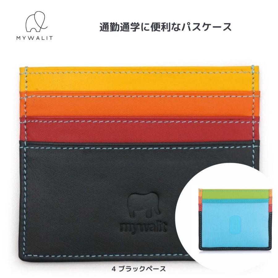 輸入元 mywalit パスケース カードケース マイウォリット my110